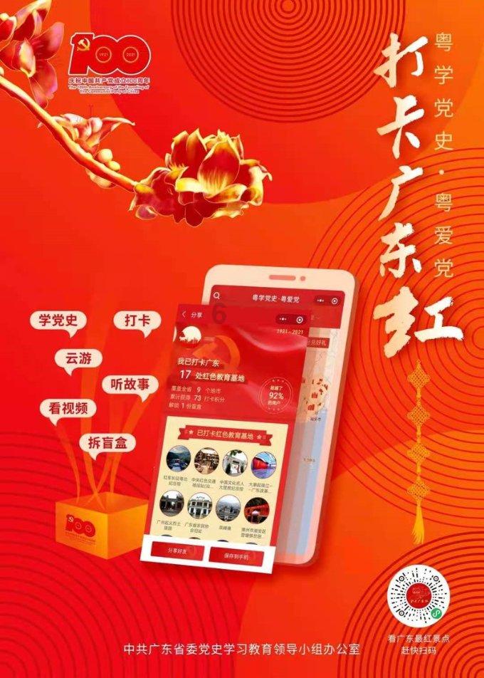 超级闪躲游戏